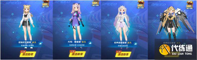 QQ飞车手游第十一期荣耀勋章奖励有哪些 第11期荣耀勋章奖励大全[多图]图片2