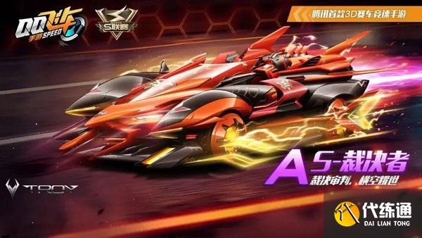 QQ飞车手游第十一期荣耀勋章奖励有哪些 第11期荣耀勋章奖励大全[多图]图片4