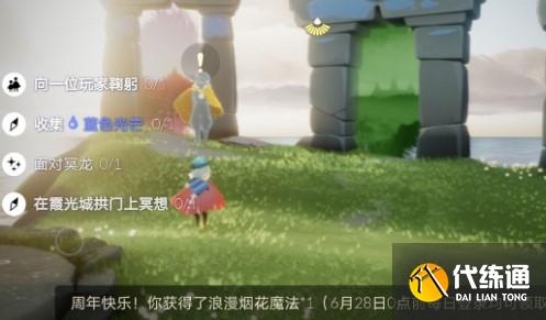 光遇6.24日常任务完成攻略分享