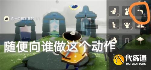 光遇6.24日常任务完成攻略分享