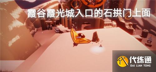 光遇6.24日常任务完成攻略分享