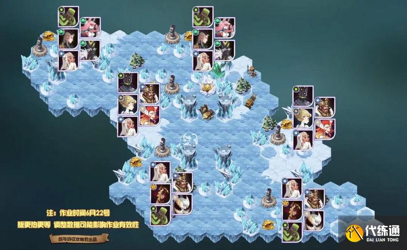 剑与远征梅林赏金试炼通关阵容推荐