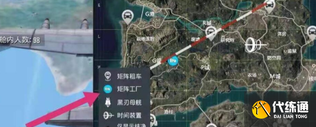 和平精英黑刃母舰离开方法介绍