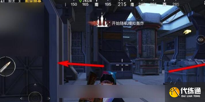 和平精英黑刃母舰离开方法介绍