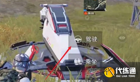 和平精英反重力摩托车G39刷新点位置大全分享