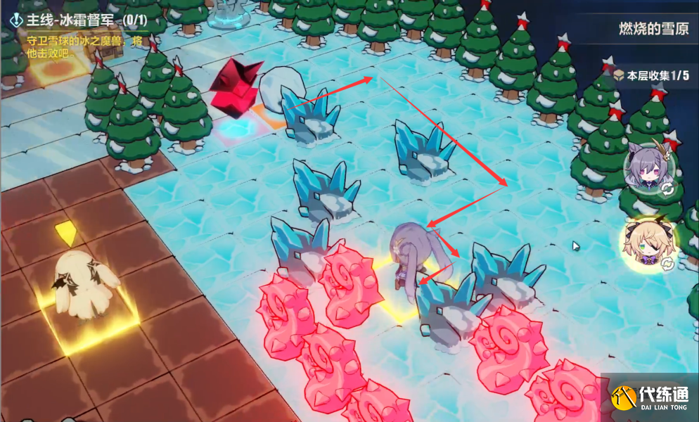 崩坏3燃烧的雪原第一层通关攻略