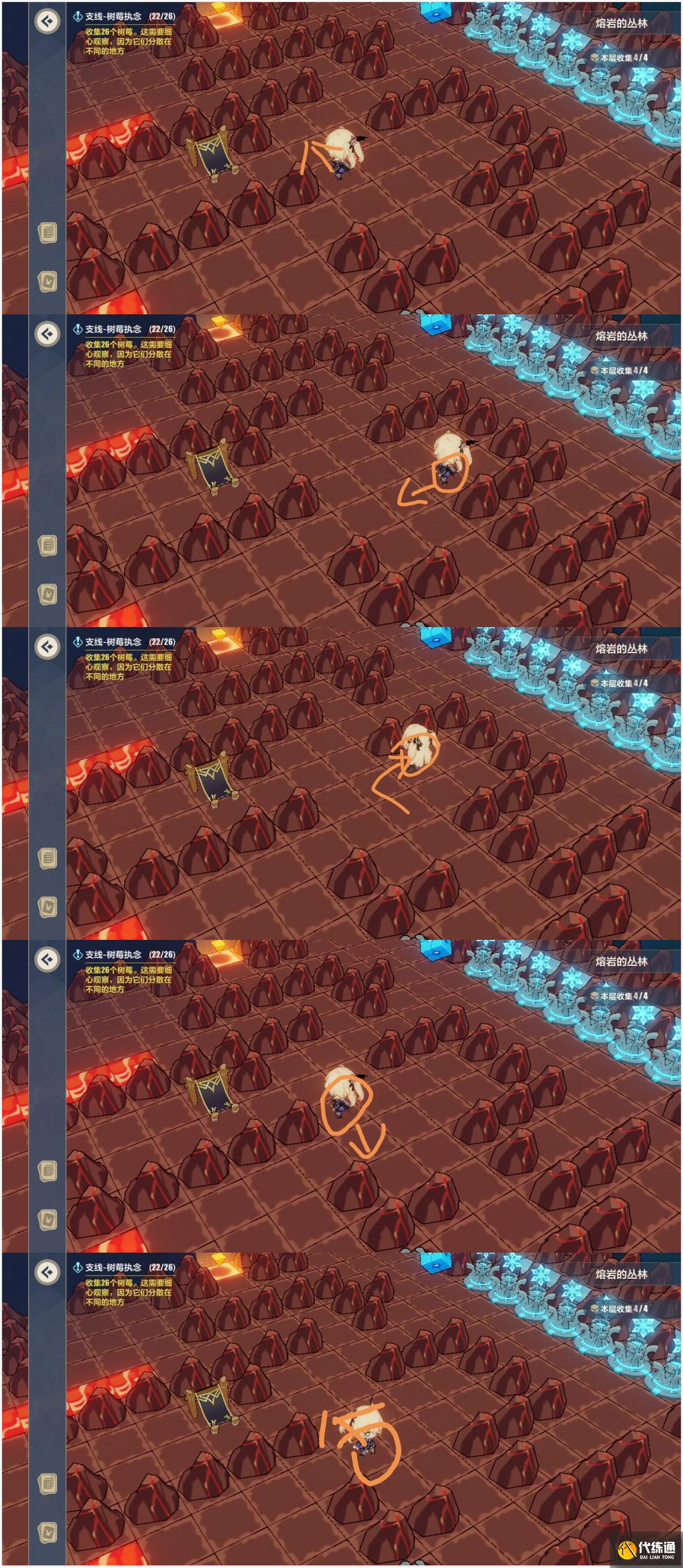 崩坏3树莓执念解谜通关攻略