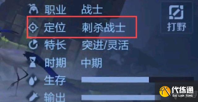 王者荣耀云缨出装铭文攻略大全 云缨最强出装铭文攻略汇总