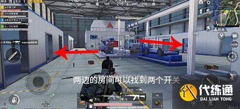 和平精英矩阵工厂三个开关位置在哪里 和平精英矩阵工厂三个开关位置在哪里