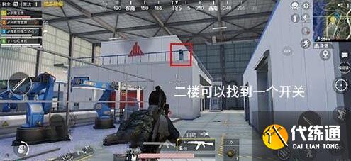 和平精英矩阵工厂三个开关位置在哪里 和平精英矩阵工厂三个开关位置在哪里