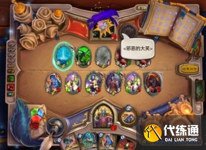 炉石传说玛法里奥英雄之书怎么打