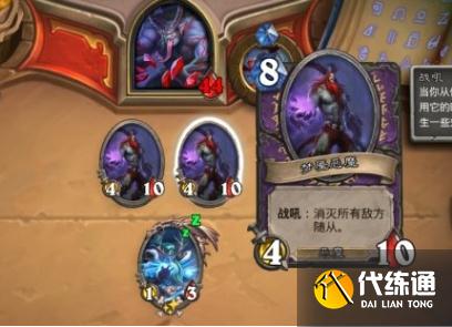 炉石传说玛法里奥英雄之书怎么打