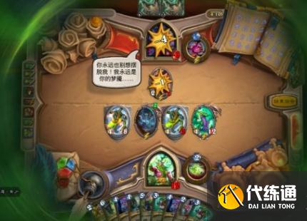 炉石传说玛法里奥英雄之书怎么打