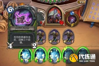 炉石传说玛法里奥英雄之书怎么打