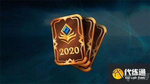 lol2021年所有至臻皮肤奖励 lol2021年至臻奖励延期