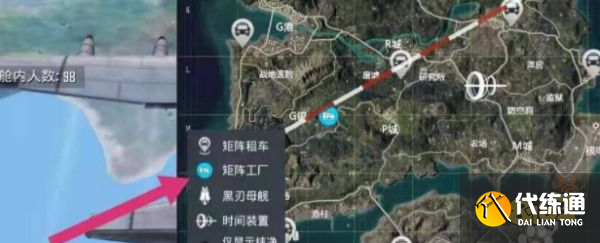 和平精英黑刃母舰怎么下去 可别再傻乎乎跳下去了