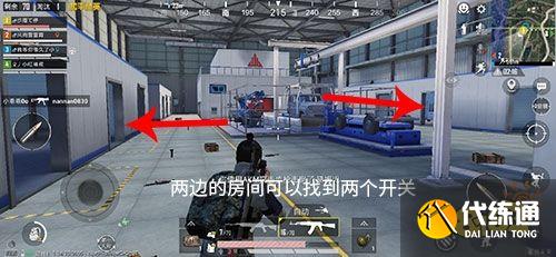 和平精英矩阵工厂怎么造车 打开这些开关才能制作