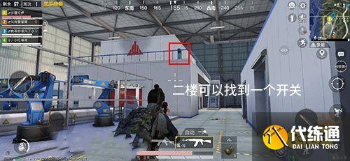 和平精英矩阵工厂怎么造车 打开这些开关才能制作