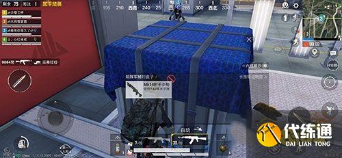 和平精英矩阵工厂怎么造车 打开这些开关才能制作