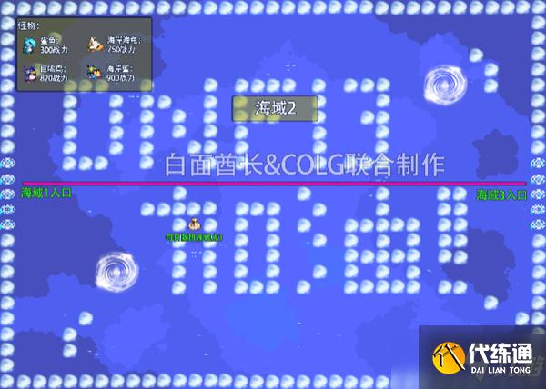 DNF大飞空时代全地图攻略