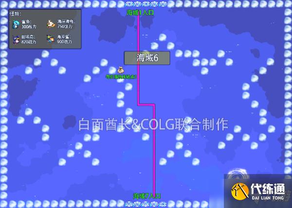 DNF大飞空时代全地图攻略