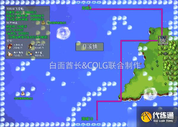 DNF大飞空时代全地图攻略