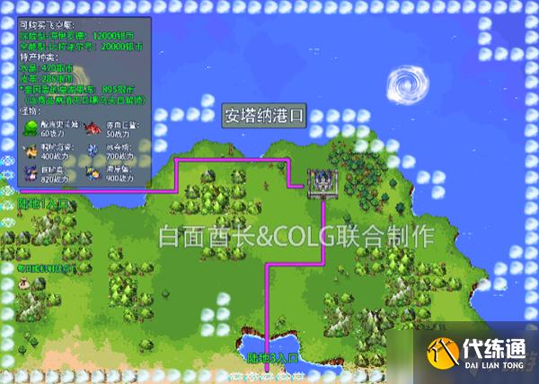 DNF大飞空时代全地图攻略