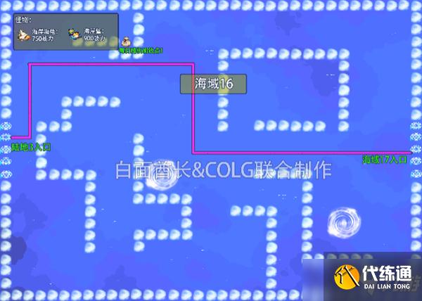 DNF大飞空时代全地图攻略