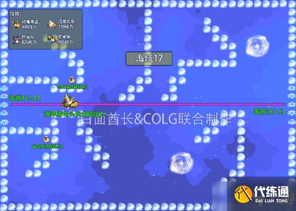 DNF大飞空时代全地图攻略