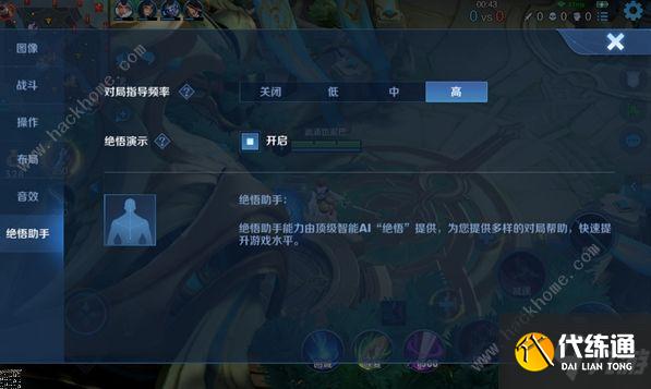 王者荣耀云缨绝悟试炼怎么打 云缨绝悟试炼打法技巧攻略