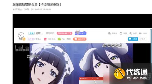 王者荣耀云缨cv配音是哪个？云缨cv配音胀胀资料介绍