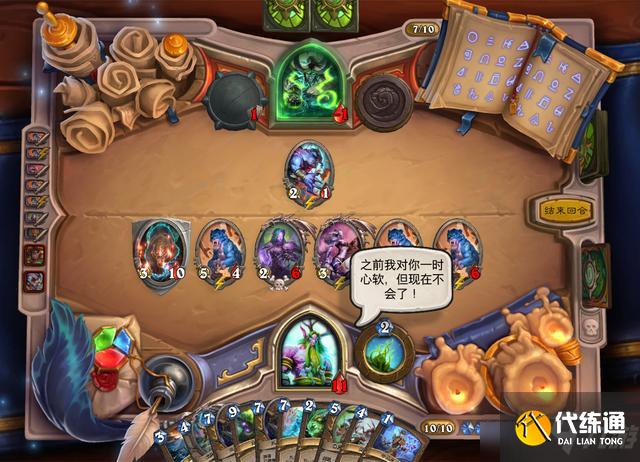 炉石传说英雄之书玛法里奥攻略大全 英雄之书玛法里奥攻略汇总