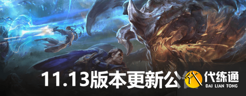 英雄联盟6.24更新到几点 LOL6.24更新结束时间 英雄联盟6.24更新到几点