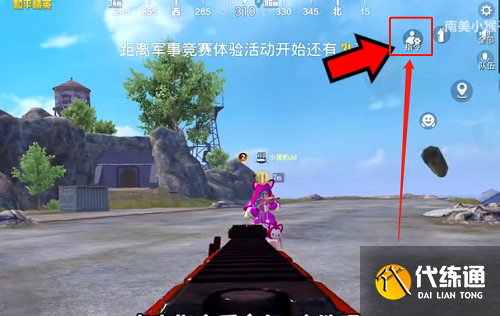 和平精英创作模式移速调高方法