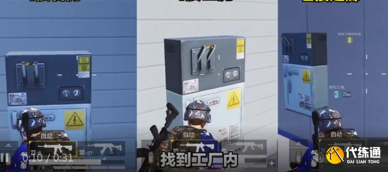 和平精英新版本怎么造车？矩阵工厂造车方法攻略！[多图]图片1