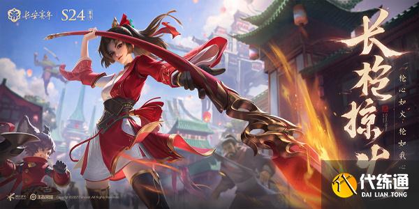 王者荣耀我火了语音怎么获取?王者荣耀我火了语言获取方法介绍