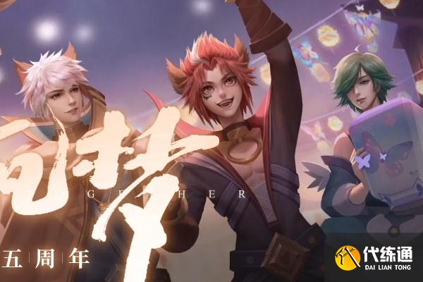 王者荣耀干扰对自家塔有什么用?王者荣耀干扰对自家塔用处介绍