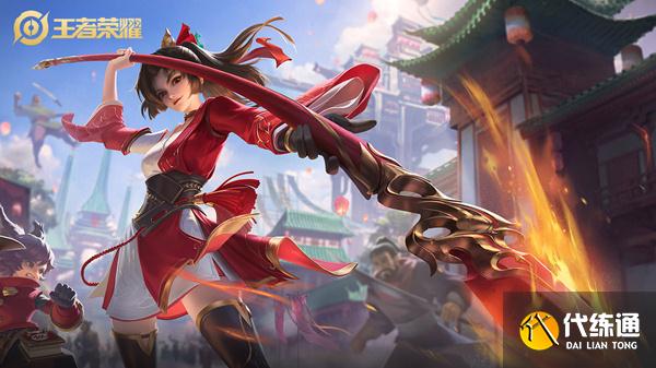 王者荣耀s23艾琳出装用什么好?王者荣耀云缨出装推荐