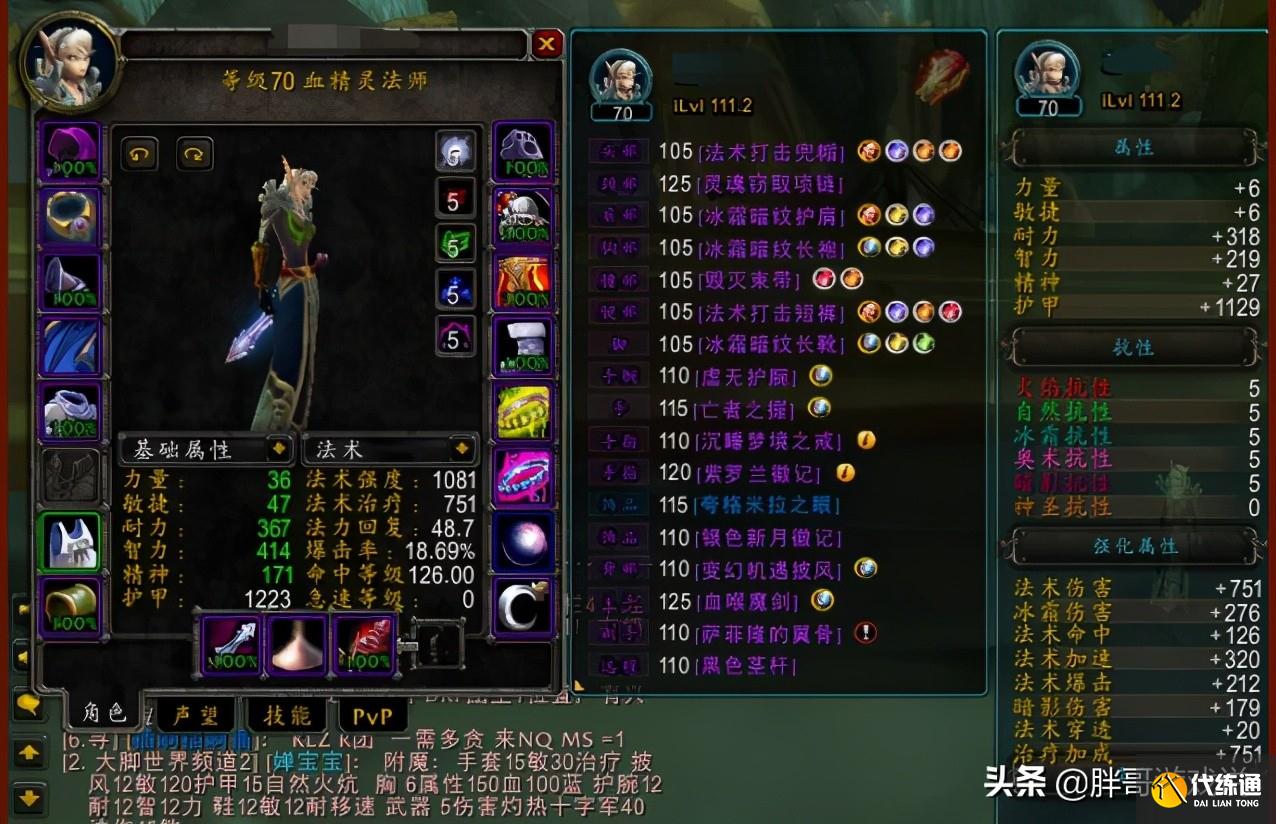 魔兽世界：TBC“肝帝”云集，一周装备毕业，背包内剩余300个牌子