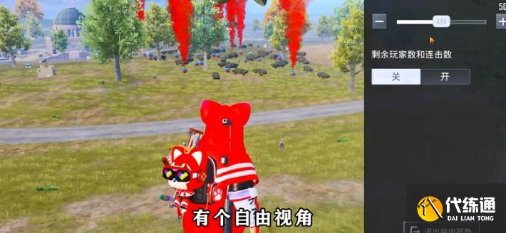 和平精英创作模式怎么玩？创作模式玩法攻略分享！[多图]图片1