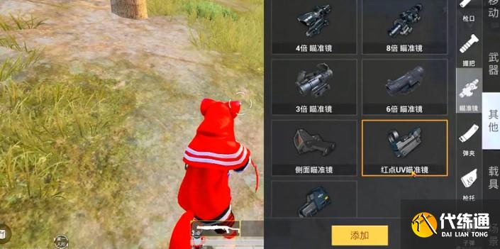 和平精英创作模式怎么玩？创作模式玩法攻略分享！[多图]图片3