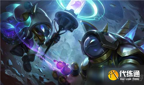lol11.13版本更新公告 宇航员系列皮肤上线