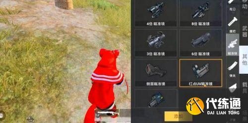 和平精英创作模式怎么玩 吃鸡创作模式最全攻略