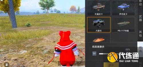 和平精英创作模式怎么玩 吃鸡创作模式最全攻略