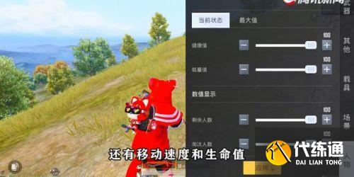 和平精英创作模式怎么玩 吃鸡创作模式最全攻略