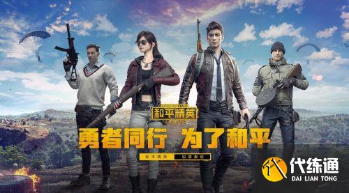 和平精英6月25日答案 屏幕上的什么可以标记敌人、物资、载具等信息？