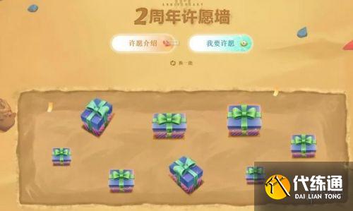 云顶之弈二周年活动是什么 云顶之弈二周年活动一览 云顶之弈二周年活动是什么 云顶之弈二周年活动一览