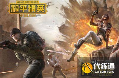 和平精英甜蜜誓言和火箭少女对比分析一览.jpg 和平精英甜蜜誓言和火箭少女对比分析一览.jpg