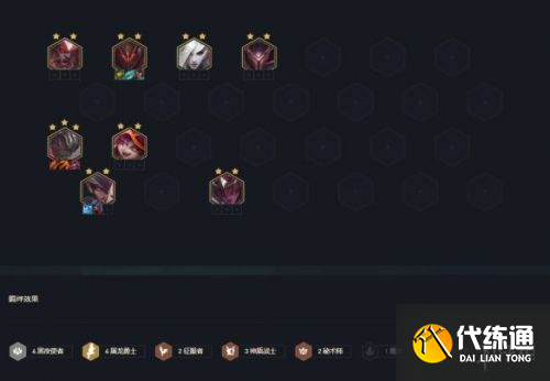 云顶之弈11.13阵容推荐大全