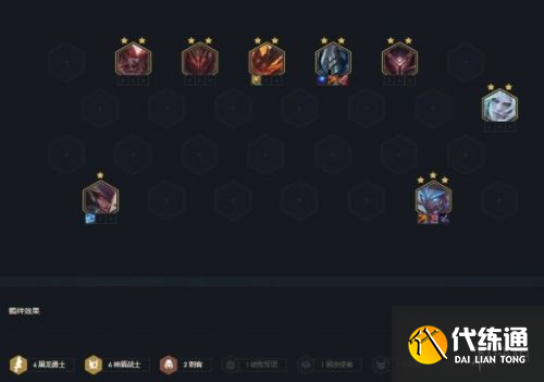 云顶之弈11.13阵容推荐大全